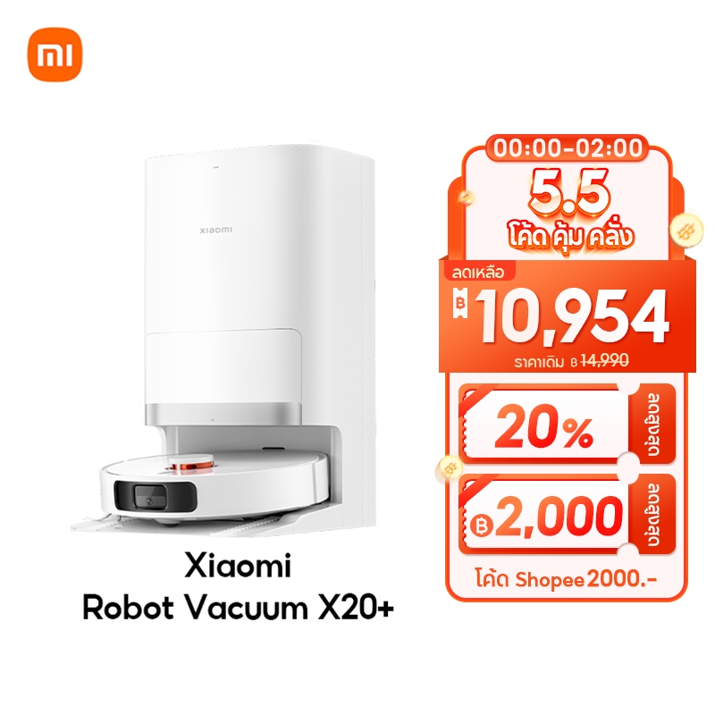 [NEW] Xiaomi Robot Vacuum X20+ / X20 Pro / X20 Max การเก็บฝุ่นอัตโนมัติโดยไม่ต้องล้าง แรงดูด 6000Pa 