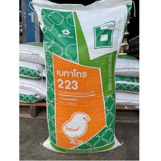 เบทาโกร 223 ไก่เนื้อเม็ด แรกเกิด - 3 สป. (30 kg)