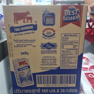 นมไทยเดนมาร์ค(วัวแดง)จืด180มล. (โฉมใหม่)ยกลัง36กล่องพร้อมส่ง*หมดอายุเดือน10/2026