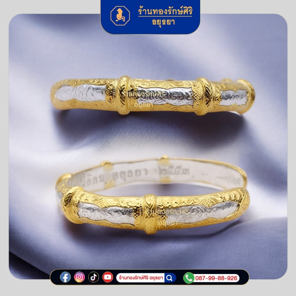 กำไลหลวงพ่อเอียด วัดไผ่ล้อม ขนาด 3บาท และ 4บาท ปี 67