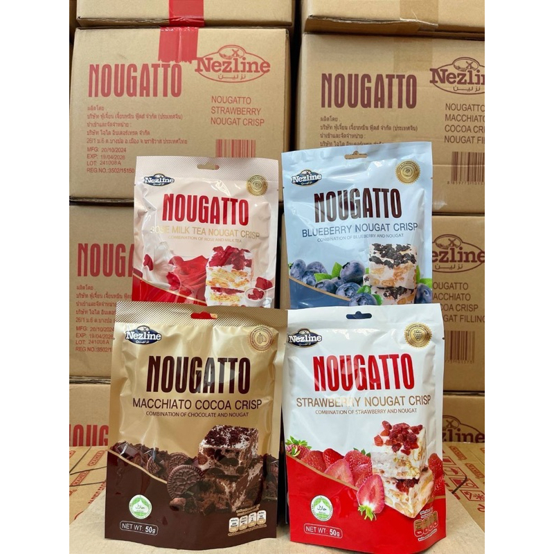 Nougatto บราวน์นี่หนึบเเสนอร่อย