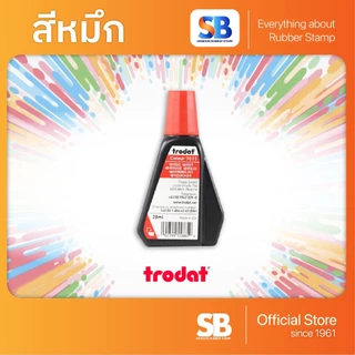 (ข้อความสำเร็จรูป) ตรายางหมึกในตัว Trodat ข้อความสำเร็จรูป TR-3911 ขนาด 38 x 14 mm, ออกใบกำกับภาษีได้!