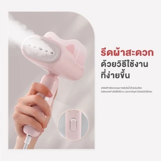 Haier Steam Iron เครื่องรีดไอน้ำแบบพกพา เตารีดพกพา เตารีดไอน้ำ รุ่น HSS-W1209