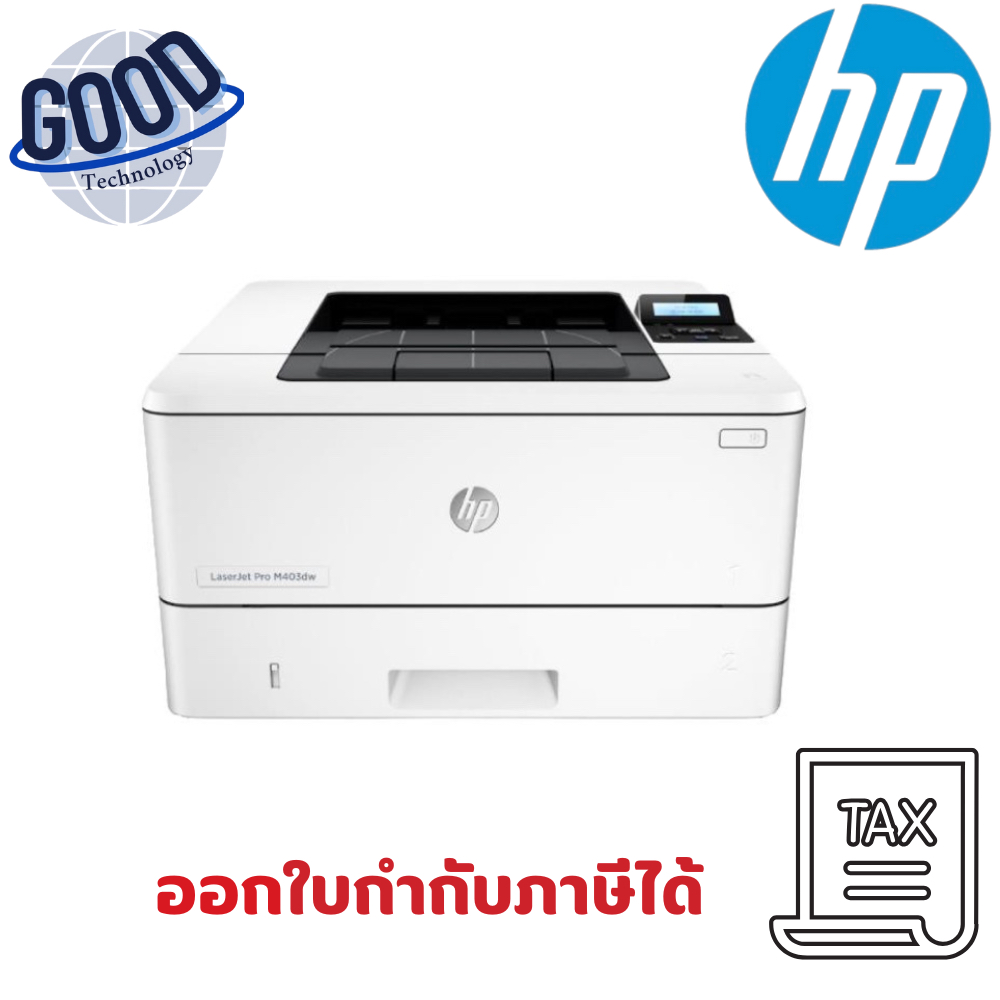 เครื่องปริ้น  HP LaserJet Pro ( รุ่น 4003dw )  Printer  สีขาว