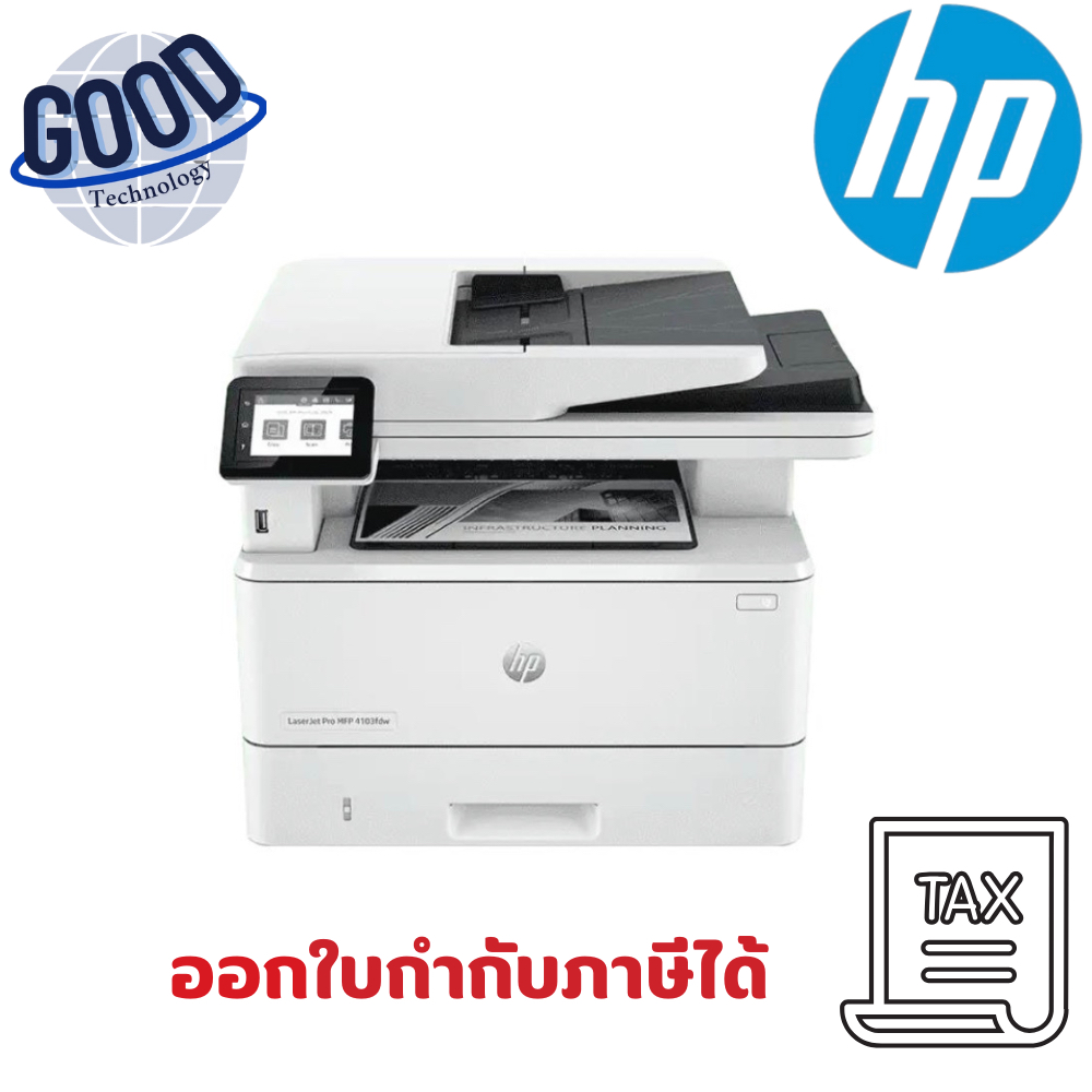 เครื่องปริ้นเตอร์  HP LaserJet Pro MFP  ( รุ่น 4103fdw ) Printer  สีขาว