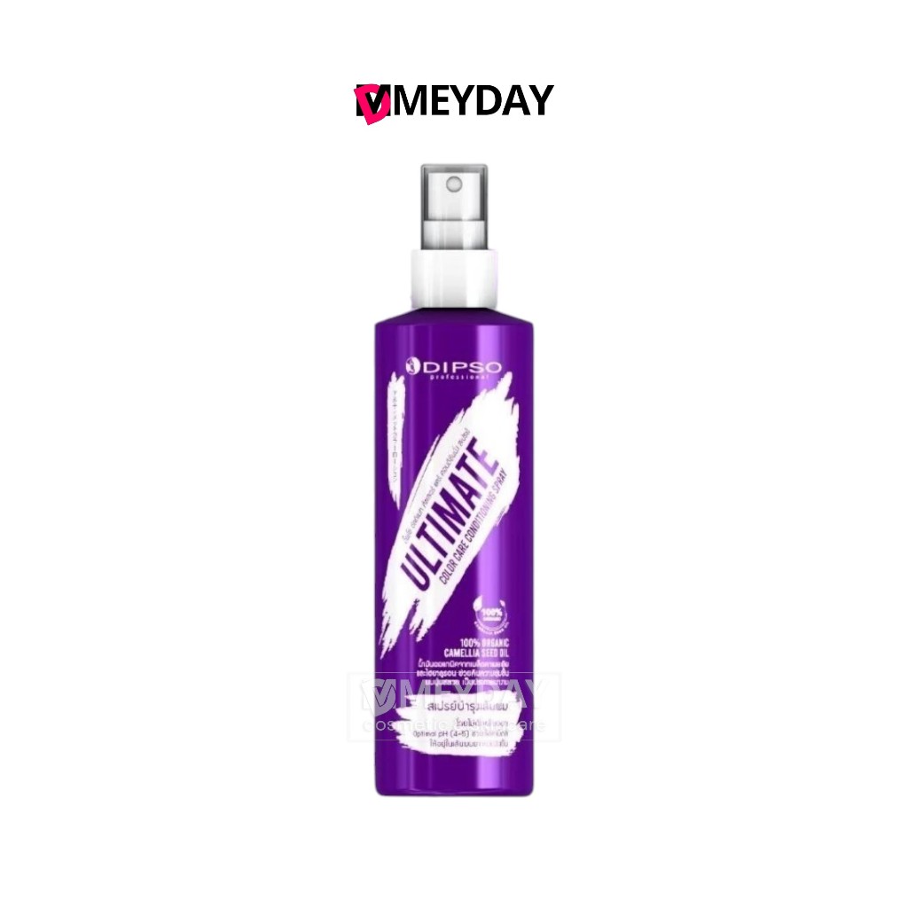 Dipso Ultimate Color Care Conditioning Spray ดิ๊พโซ่ อัลติเมท คัลเลอร์ แคร์ คอนดิชันนิ่ง สเปรย์ 250ml
