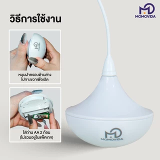 MOMOVIDA ของเล่นตกแมวอัตโมมัติ ไม้ตกแมวอัตโนมัติ+ เลเซอร์ของเล่นแมว เลเซอร์ล่อแมว รุ่น CT-3/CT-4
