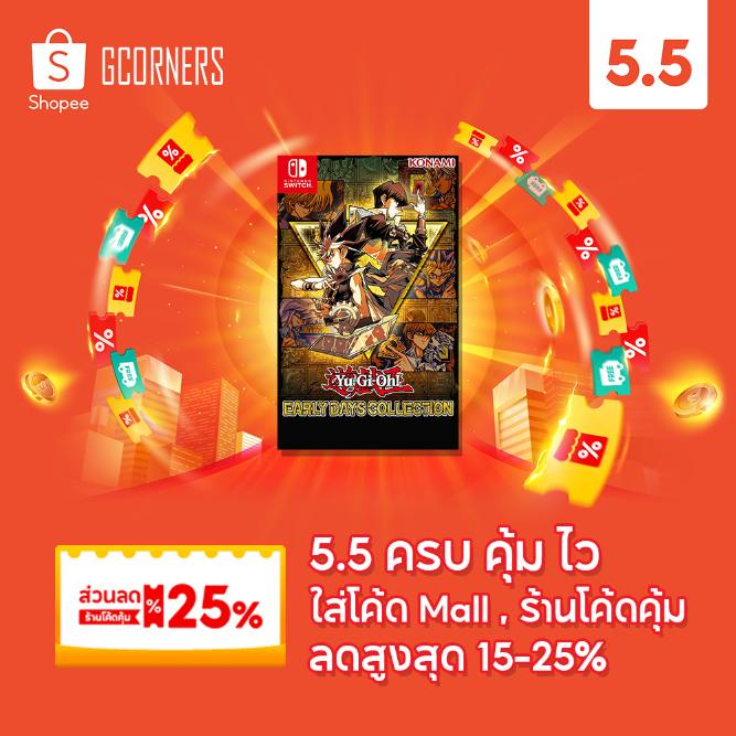 [ โค้ดลด 25% ] [ แถมการ์ด ] Nintendo Switch : เกม YU-GI-OH ! - Early Days Collection ( ENG )