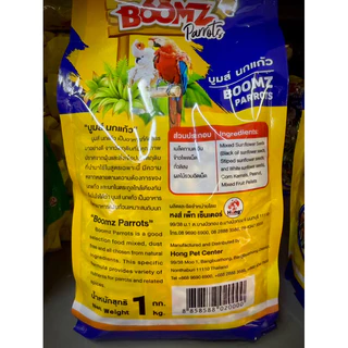 Boomz นกแก้ว 1 กิโลกรัม คุณภาพดี เม็ดสวย ไร้ฝุ่น