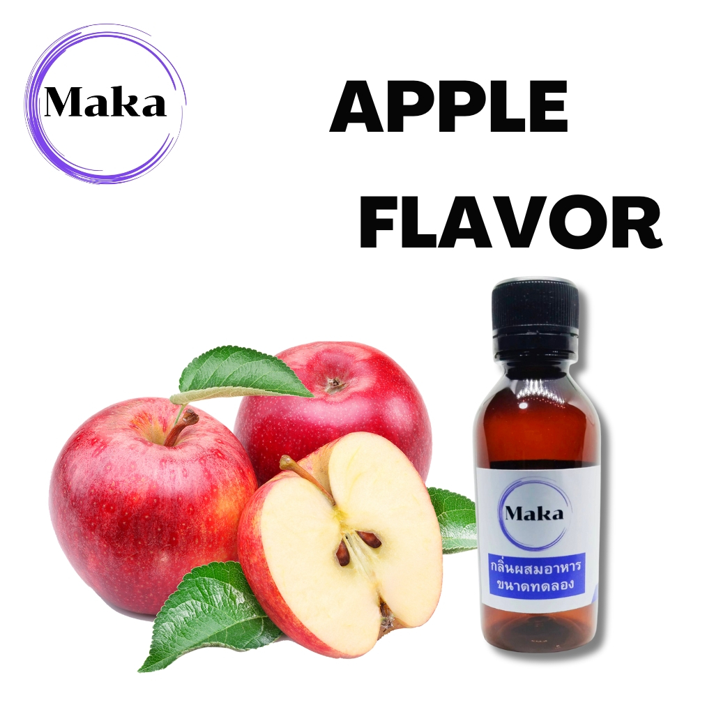 กลิ่นแอปเปิ้ลแดง FX000034