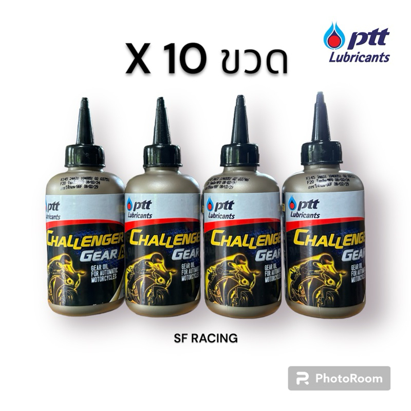 (แพ็คX10ขวด) น้ำมันเฟืองท้าย ptt challenger 120ml.