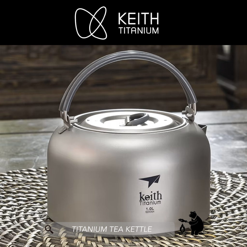 กาน้ำร้อน พกพาง่าย Titanium Tea kettle - Keith Titanium