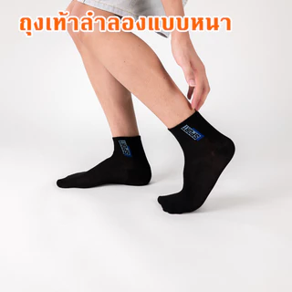 12คู่ {สีสุ่ม} ถุงเท้าข้อสั้นสปอร์ต ฟรีไซร์ ระบายอากาศ ถุงเท้าผ้าฝ้ายนุ่ม ยืดได้เยอะ ใส่ได้ทั้งผู้ชายและผู้หญิง WJ011