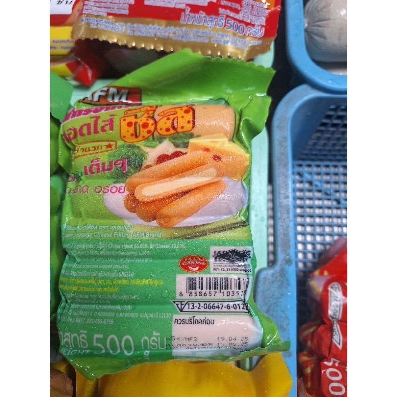 ไส้กรอกไก่ สอดใส้ชีส 500 กรัม