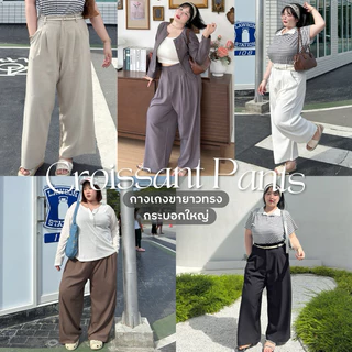 Croissant Pants (กางเกงขายาวครัวซองต์) กางเกงขายาวทำงาน ทรงกระบอกใหญ่🤎✨📸 | Geebeety