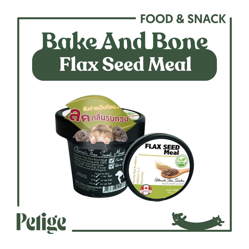 Bake And Bone Flax Seed ผงเมล็ดแฟล็กซีดออร์แกนิค สำหรับสัตว์เลี้ยง
