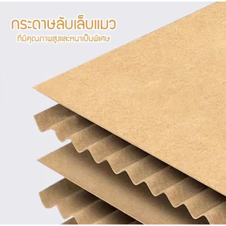 ของเล่นสําหรับแมว ❤ ที่ลับเล็บแมวโซฟา ที่ลับเล็บแมว+เตียงนอน ทนต่อการสึกหรอ โซฟาแมว
