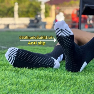 ถุงเท้าฟุตบอล ถุงเท้ากันลื่น ครึ่งแข้ง Victory Non-slip Mid Calf Socks / 2 สี