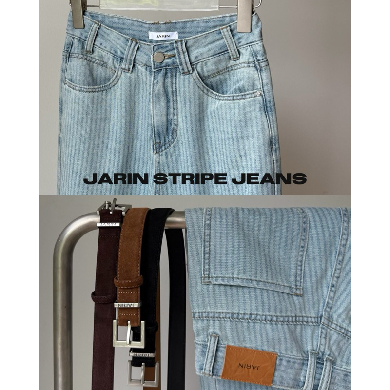 JARIN | STRIPE JEANS