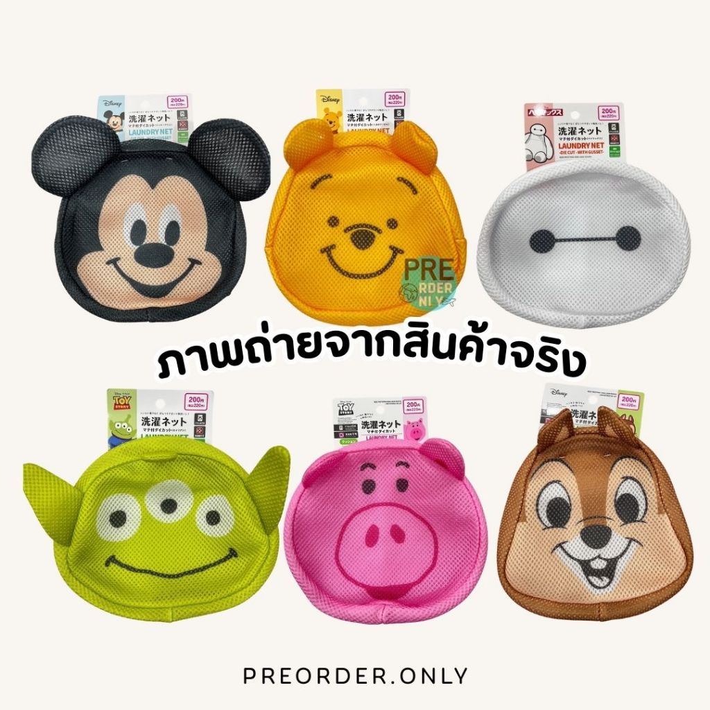 กระเป๋า ตาข่ายซักผ้า ถุงซักผ้า Disney สินค้าจากญี่ปุ่น รูปที่ 2