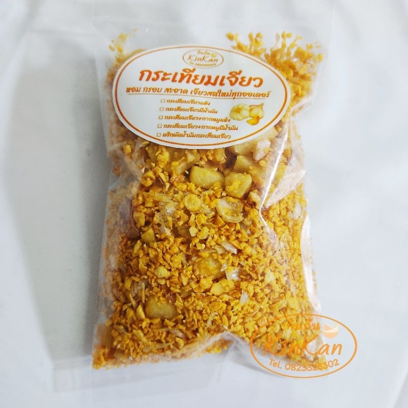 [🌟ร้านใหม่🌟] กระเทียมเจียวผสมกากหมู 100g.  กระเทียมเจียว กากหมู กระเทียมเจียวแท้100% เจียวสดใหม่ตามออเดอร์