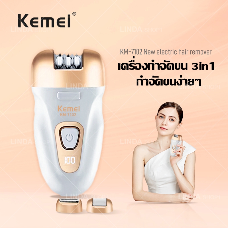 ผู้หญิง KEMEI 3IN1เครื่องถอนขน โกน+ถอน+ เครื่องบดเท้า กำจัดขนง่ายๆ กำจัดขนรักแร้ ขนตามร่างกาย ชุดใหญ่ไร้สาย