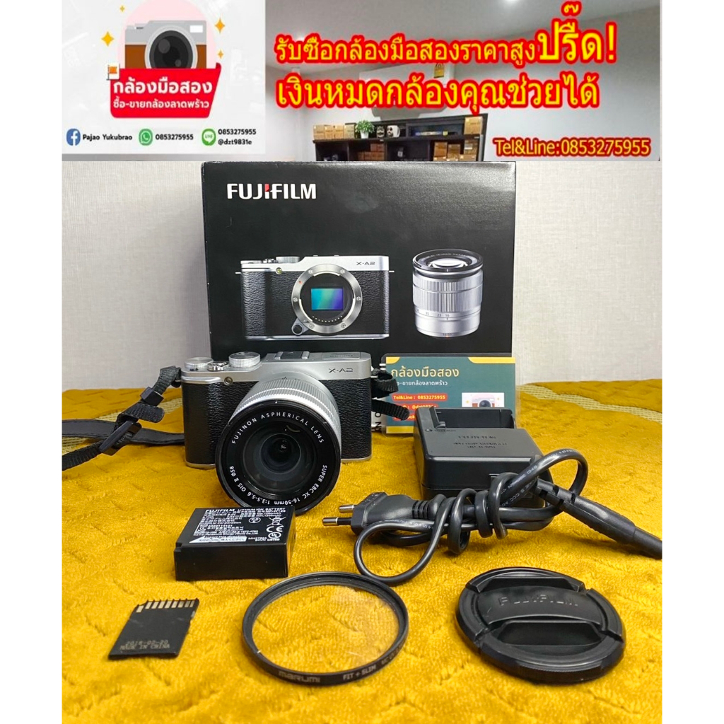 กล้อง  Fuji xa2 ฟูจิ