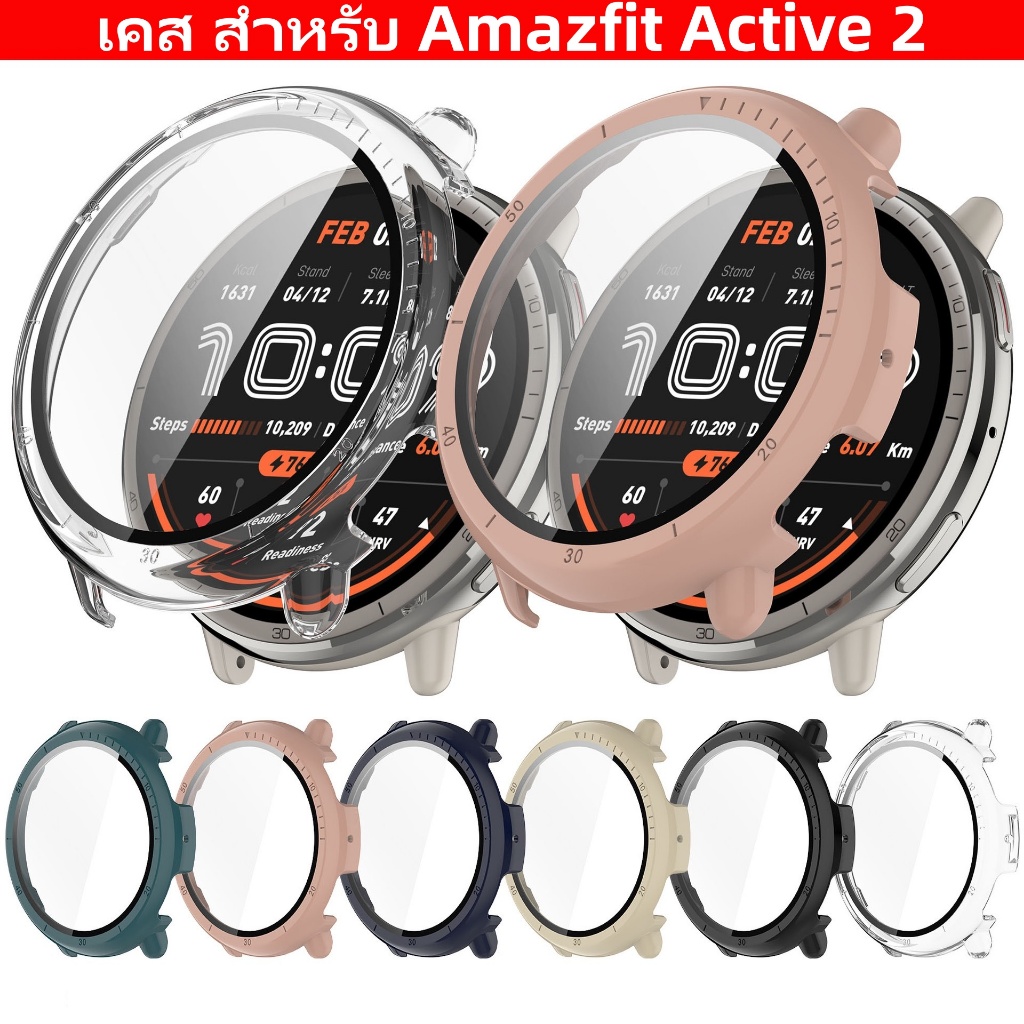 เคสสําหรับ Huami Amazfit Active 2 แฟชั่น แข็ง PC กรอบ กันชน เคส + HD บาง กระจกนิรภัย ป้องกันรอยขีดข่วน ป้องกันหน้าจอ