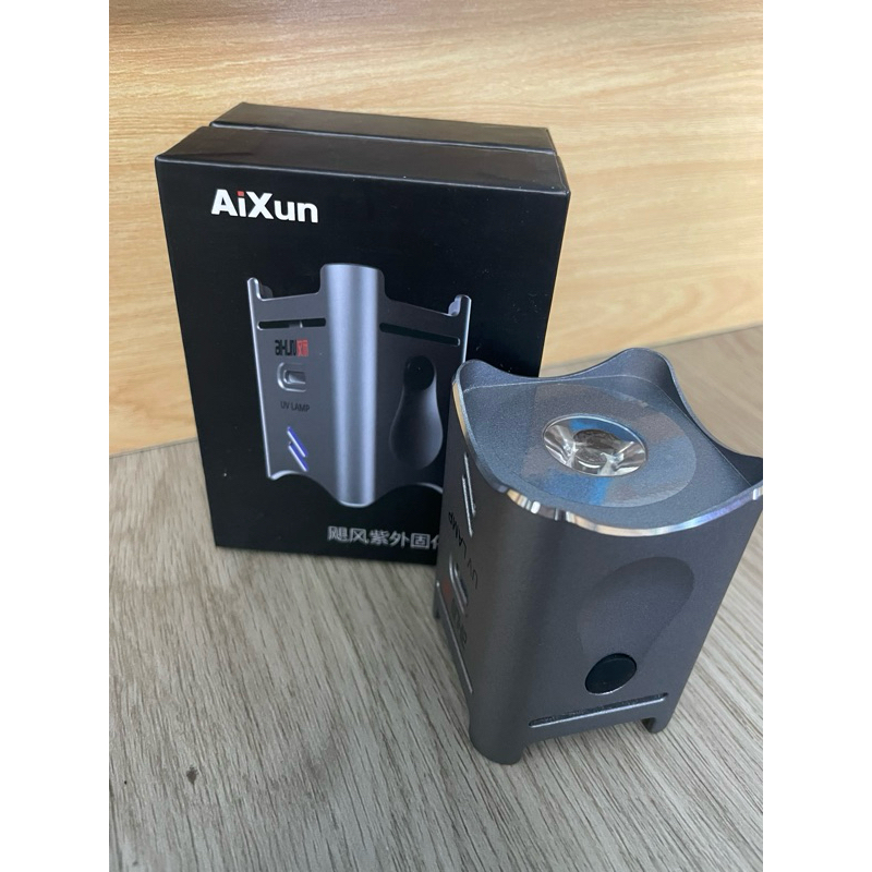 ไฟยูวี         AiXun