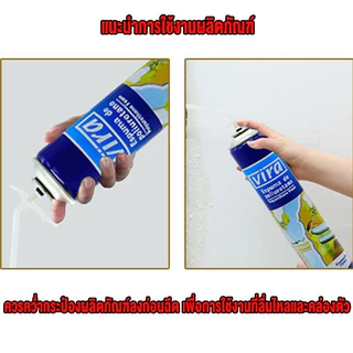 สเปรย์โฟม pu โฟม แข็งแรง โฟมอุดรอยร้าว ทนทานทั้งความร้อนและความเย็น คงรูป ไม่หดหรือขยาย ป้องกันเสียง กันน้ำไหลซึมผ่านCOD