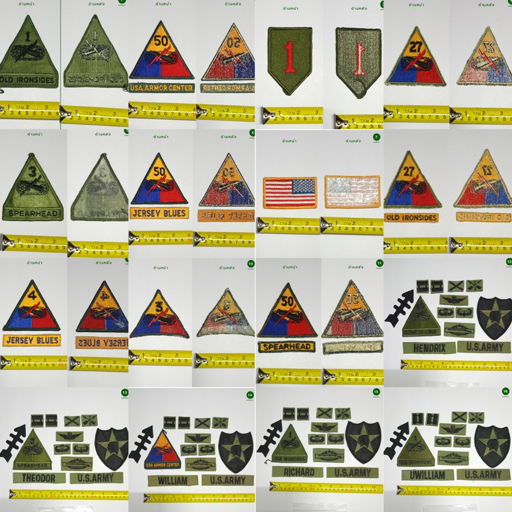 ARM ARMY USA 018 ชุดอุปกรณ์อาร์มจัดแต่งเสื้อ USA.100ถึง176