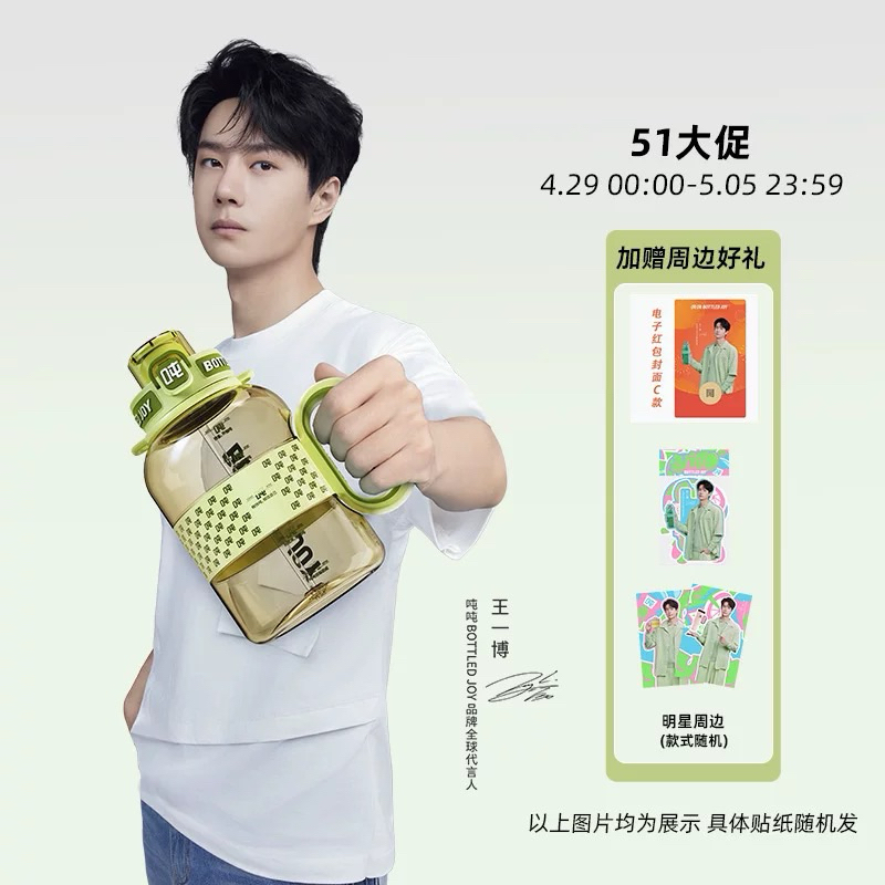 Pre-Order✈️ กระบอกน้ำ BOTTLED JOY หวังอี้ป๋อ