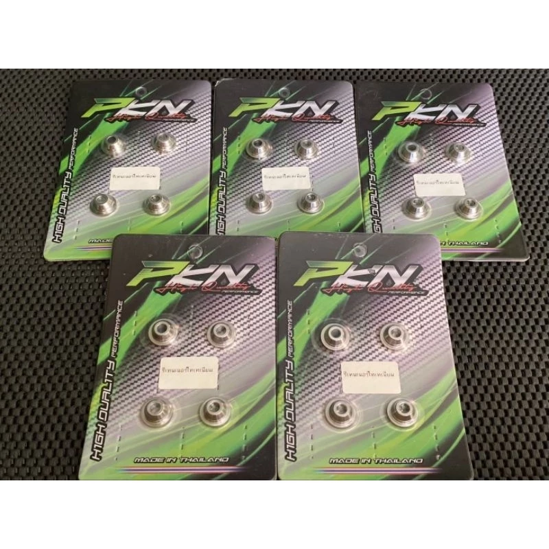 รีเทนเนอร์ไทเทเนียม 4V PKN สำหรับ Lead125/Giorno125/Pcx160/W125