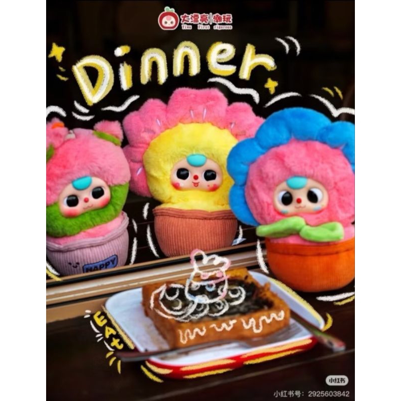 พร้อมส่ง-แบบจุ่ม !ใช่โค้ด 30 ได้! New Baby Three Small Flower กระถางดอกไม้ สวยน่ารัก