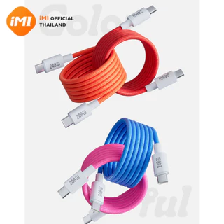 iMI สายชาร์จเร็ว 240W Magnetic Fast Charging Cable สายข้อมูลแม่เหล็ก จัดเก็บง่าย ยาว 1M สายเคเบิล TYPE-C