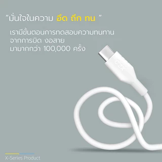 [ส่งฟรีไม่ใช้โค้ด] ENYX ชุดชาร์จไว รุ่น S-2XR Fast Charge สายชาร์จ 3.1A 18W ที่ชาร์จ หัวชาร์จไว A-2XR