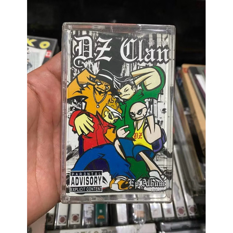เทปเพลง ของสะสม เทป DZ Clan ของหายาก แรร์ ปี2002 ราคา 2000 บาท