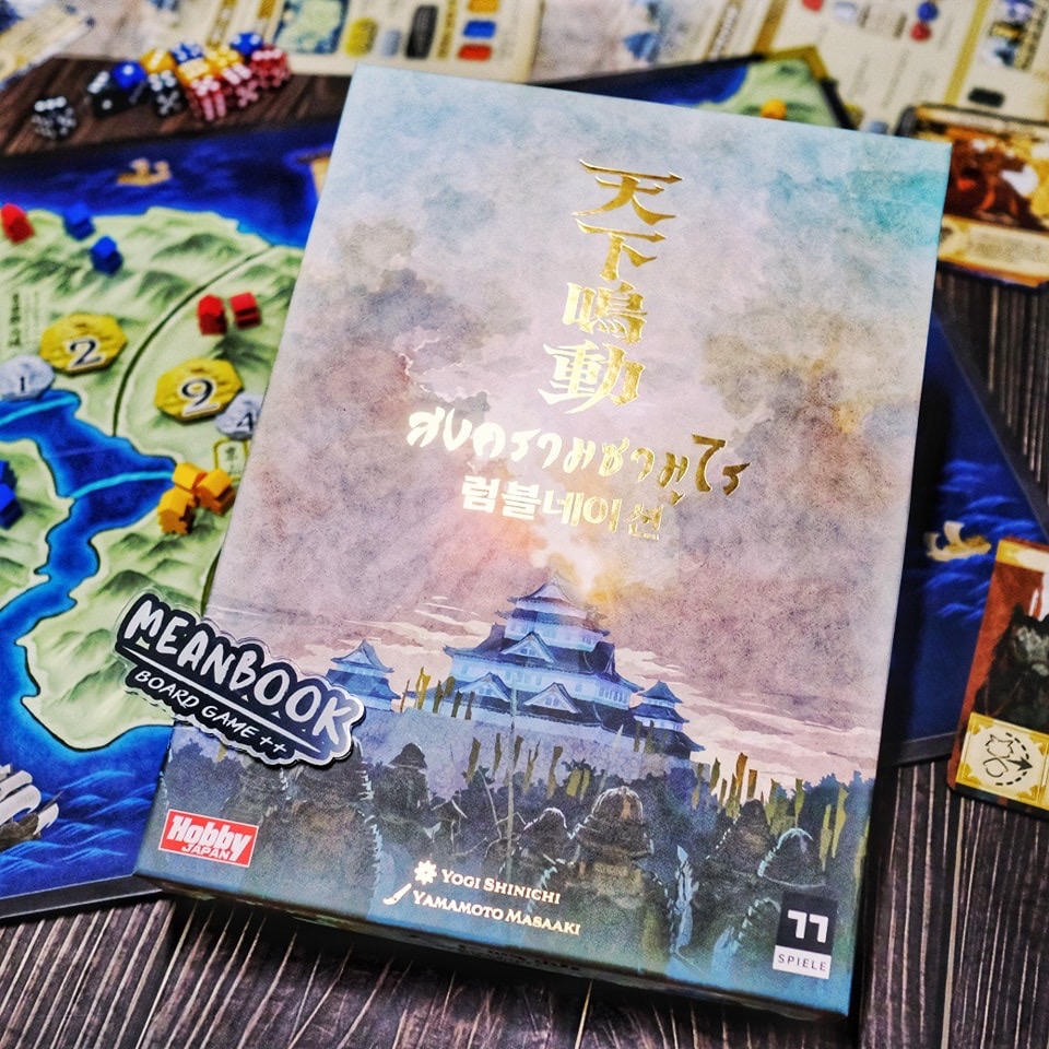 [มีของพร้อมส่ง] สงครามซามูไร Rumble Nation 天下鳴動 Samurai Board Game (ภาษาไทย) [G(15)/F(10)]