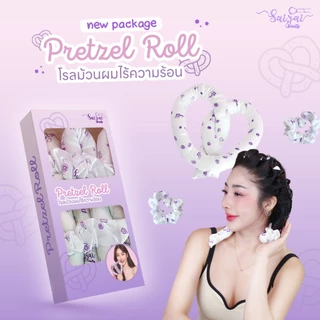Saijai Pretzel Roll โรลม้วนผม คุณภาพพรีเมี่ยม โรลม้วนผมไม่ใช้ความร้อน สำหรับจัดแต่งทรงผม