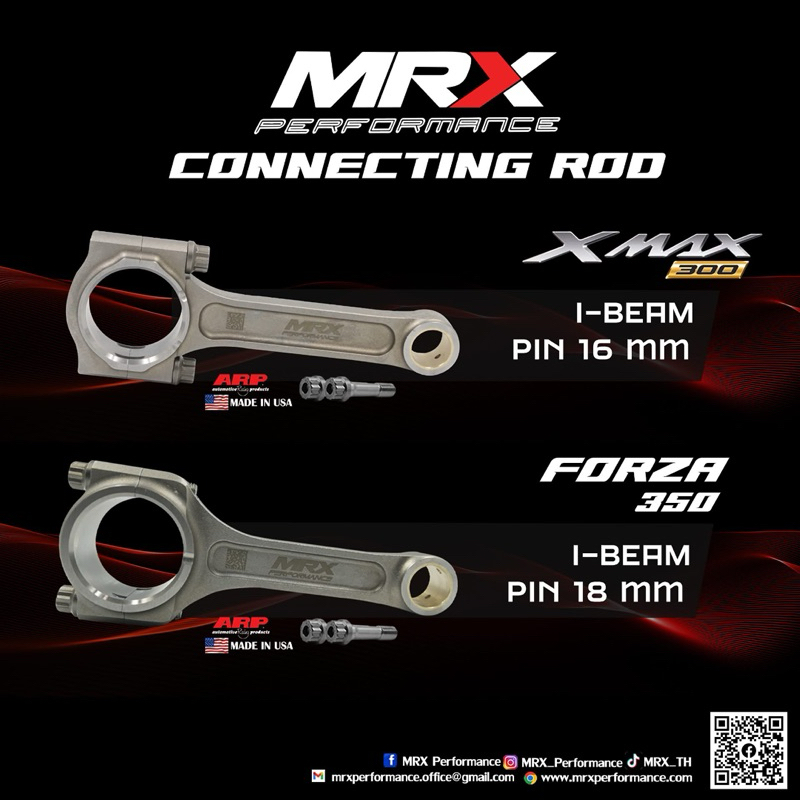 ก้านสูบ MRX XMAX / FORZA ก้านซิ่ง