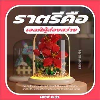 ตัวต่อดอกไม้ DIY บล็อกตัวต่อดอกไม้ ตัวต่อ ดอกไม้ DIY ดอกทานตะวัน พร้อมฝาครอบ ดอกลิลลี่สีขาว ดอกคาร์เนชั่น