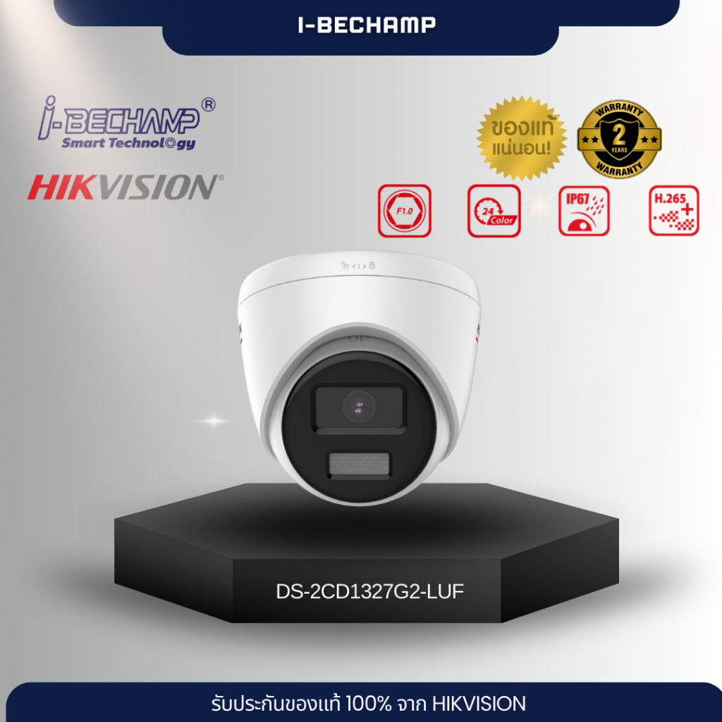 hikvisionDS-2CD1327G2-L (2.8mm) 2 MP ColorVu MD 2.0 Fixed Turret Network Camera