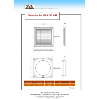 ฝาครอบท่อลมระบายอากาศ ขนาด 8 นิ้ว (GRILLE) แบบเหลี่ยม ฝาปิดปลายท่อ หน้ากากท่อระบายอากาศ รุ่น KPS200WH