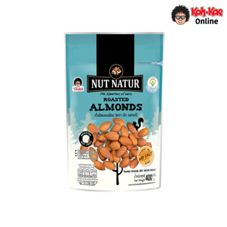 โก๋แก่- นัทเนเทอร์อัลมอนด์อบ ซองตั้ง 400g