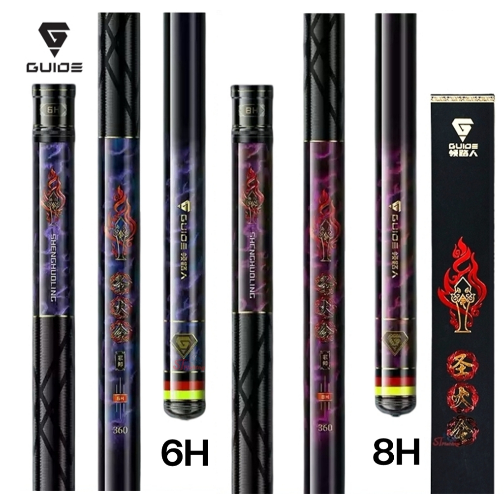 คันชิงหลิว GUIDE Holy Fire เวท 6H - 8H เหมาะสำหรับท่านที่ชื่นชอบบบความเบา ทอยเหยื่อแม่น พาวเวอร์ลิฟสูง บาล๊านซ์ดี ปลายไว