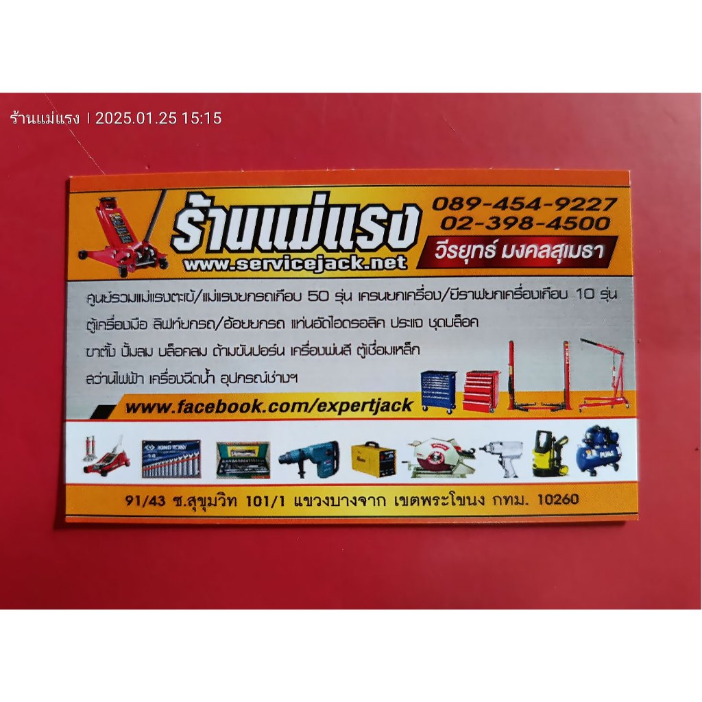 รูปภาพ 9