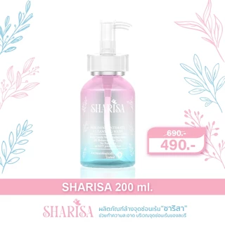 Sharisa(ชาริสา) ผลิตภัณฑ์ดูแลจุดซ่อนเร้น 200ml. Sharisa Feminine Intimate Cleansing Wash 200ml.