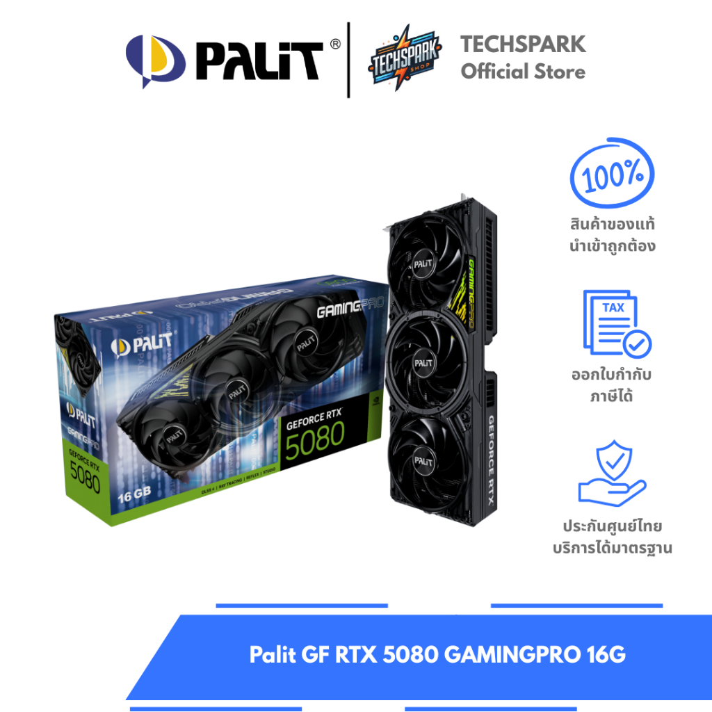 การ์ดจอ Palit GF RTX 5080 GAMINGPRO 16G
