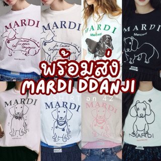 🎀 พร้อมส่ง / ของแท้ 🎀 — เสื้อ Mardi Ddanji Tshirt (มีหลายแบบ…