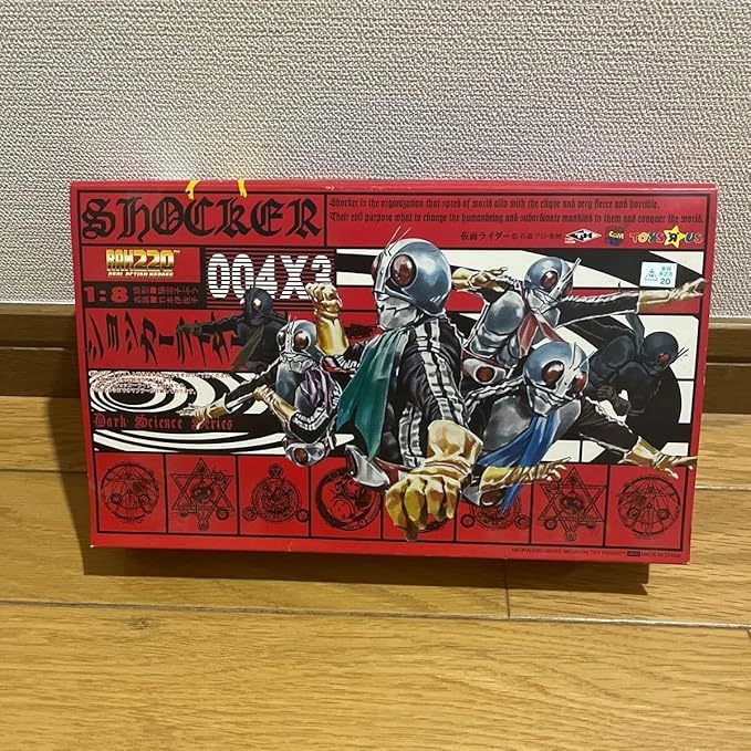 RAH Real Action Heroes Kamen Rider Shocker Rider (Toys R Us) Medicom Toy